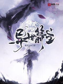 地铁：最后的曙光