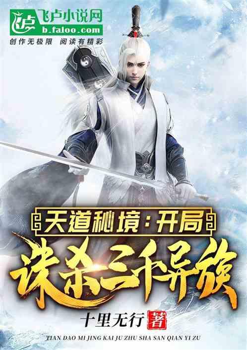 沙漠避难所