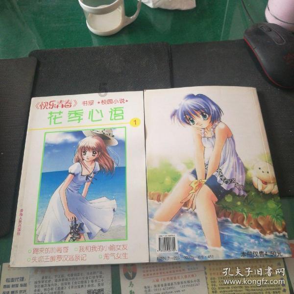 我很喜欢一个女孩子，她对我不喜欢也不反感，我该怎么办？
