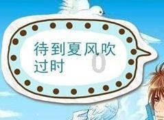 逃离荒废丛林屋