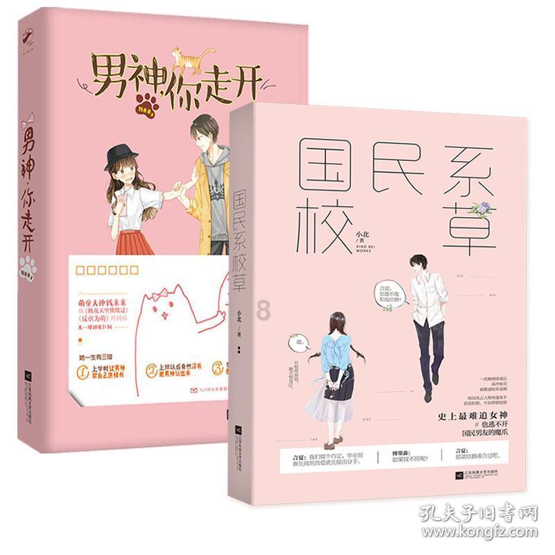 这个人物中的动漫叫什么？是那年那月上映的？游戏画面