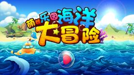 决战平安京