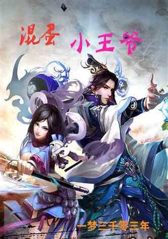 逗小猴开心系列201