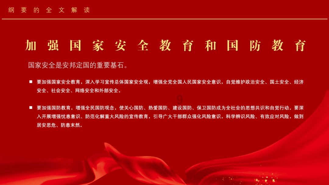 奋斗开出胜利之花