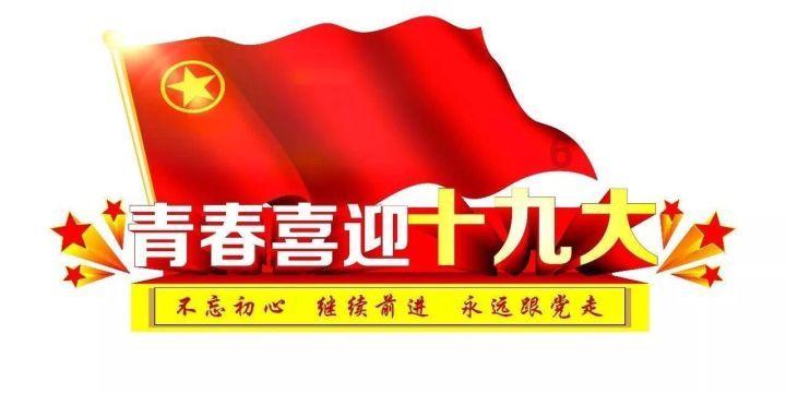 清新校园女生