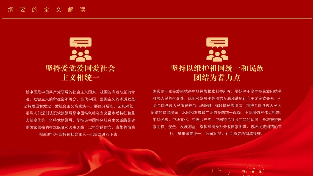 卡通世界杯找不同