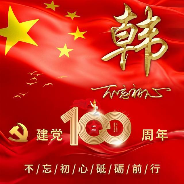 射击红色鸟