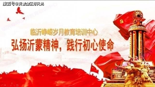 求生指南：第三人称