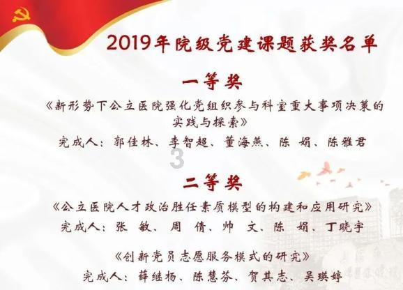 快点上厕所