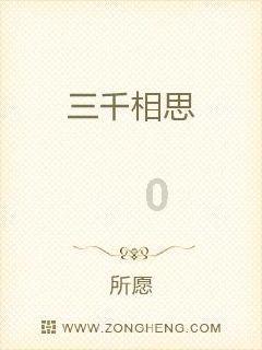 逗小猴开心系列199