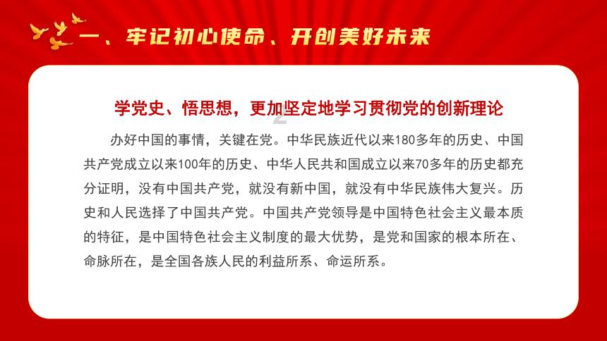 双点医院