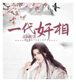 精灵传说
