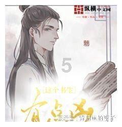 逃出魔法宫